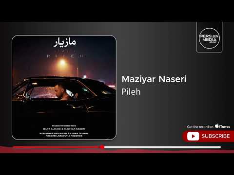 Maziyar Naseri - Pileh ( مازیار ناصری - پیله )