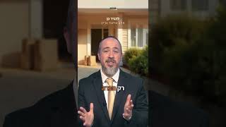 תגיד כן! הרב אלעד גרין בטיפ חשוב לזוגיות בריאה🥰 (ארגון ערכים) - התמונה מוצגת ישירות מתוך אתר האינטרנט יוטיוב. זכויות היוצרים בתמונה שייכות ליוצרה. קישור קרדיט למקור התוכן נמצא בתוך דף הסרטון