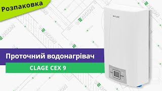 CLAGE CEX 9 - відео 1