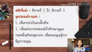 พระอภัยมณี ตอน พระอภัยมณีหนีนางผีเสื้อสมุทร