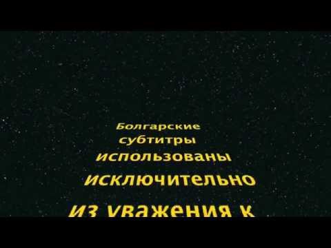 The Valenki Band in Havana club November, 28 bulgarian subtitles