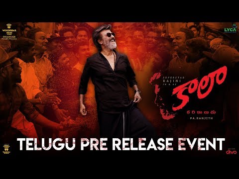 Kaala Telugu Pre Release Event at Hydrabad - Rajinifans.com