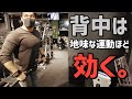 (VLOG #60) ダンベルを使った家でも出来る背中に効かせる運動をジムでテスト!! 絵面は地味だが物凄くラットに刺激がw (SEASON 2)