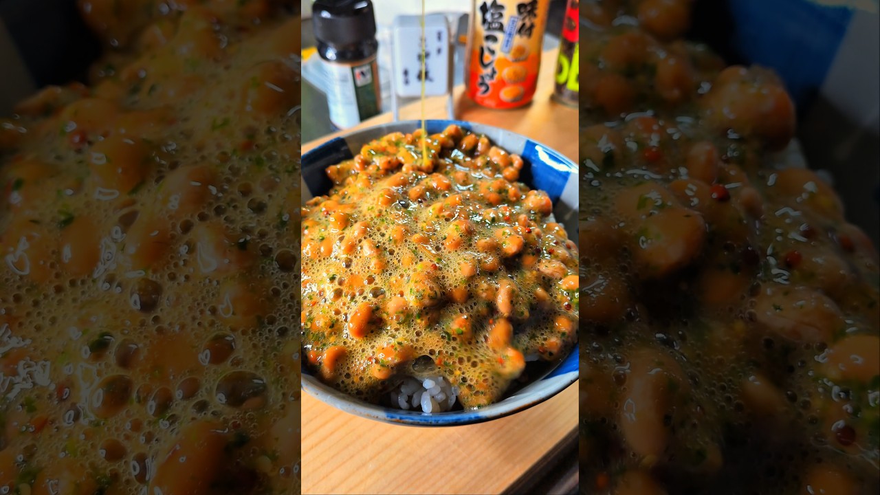世界一旨い納豆の食い方