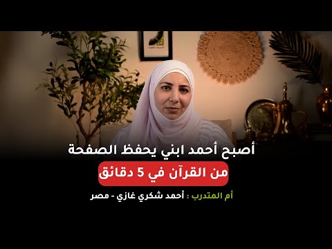 فيديو تعريفي 2