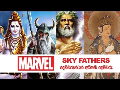 download lagu mp3 mp4 Skyfather, download lagu Skyfather gratis, unduh video klip Skyfather