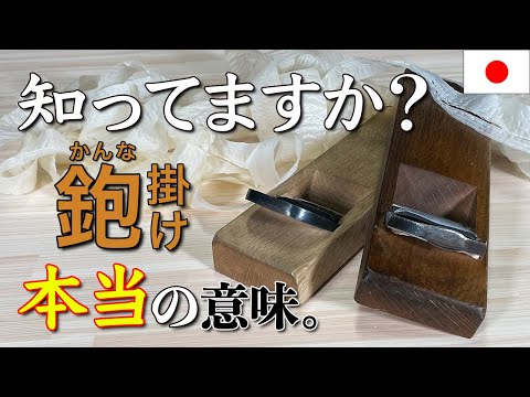 天板意味