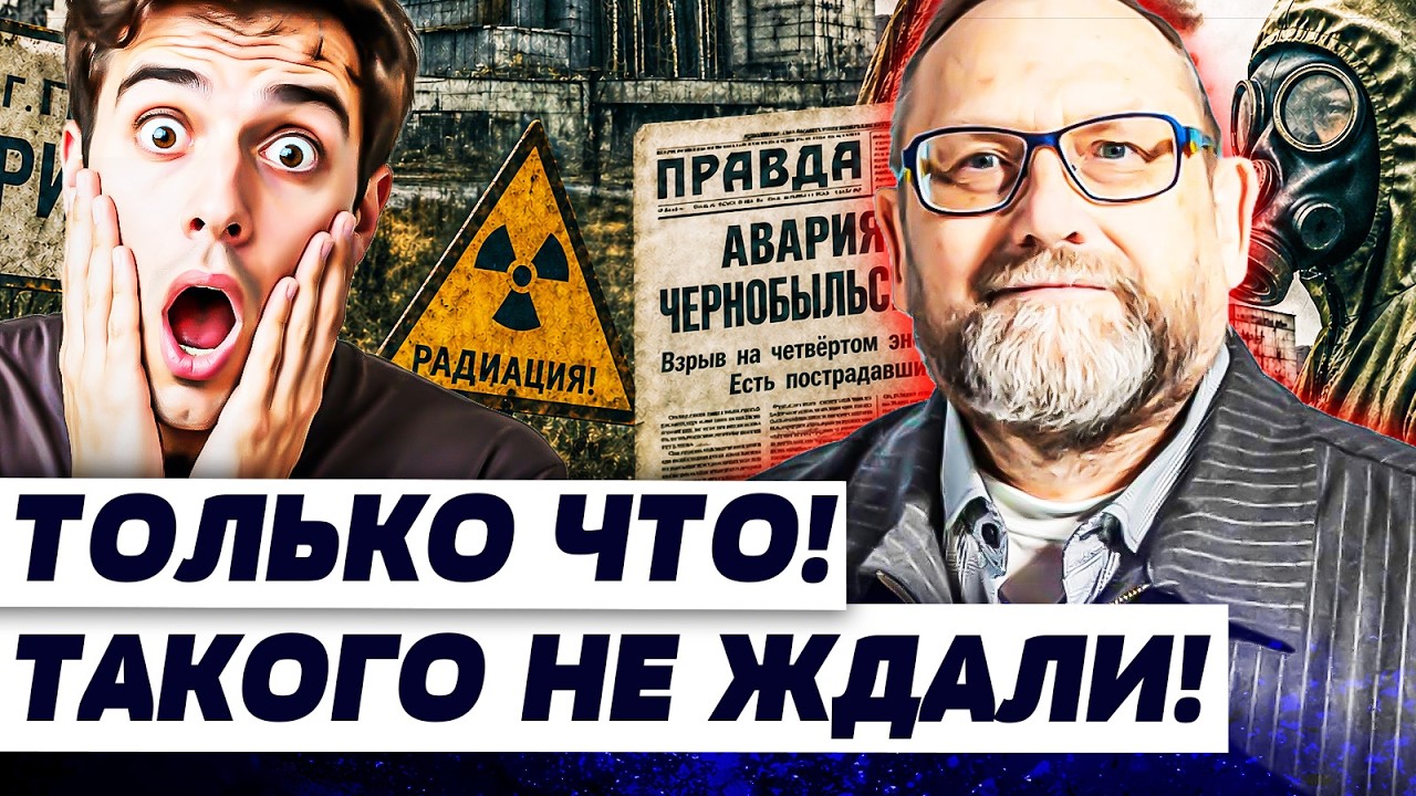 💥ПРЯМО СЕЙЧАС! КРЕМЛЬ ПЫТАЛСЯ ЭТО СКРЫТЬ: ЯДЕРНАЯ КАТАСТРОФА! УНИЧТОЖЕНО ВС