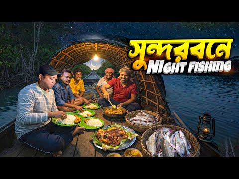 বিলুপ্তির পথে সুন্দরবনের সৌন্দর্য