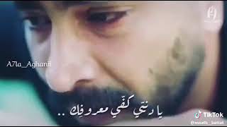 اااااي هاتي يا دنيا أقصى ما عندك