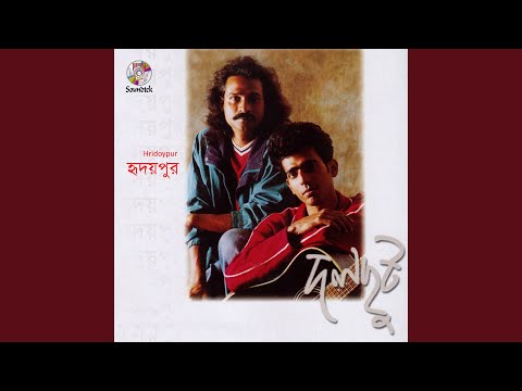 Bristi (feat. Sonjib Dutta)