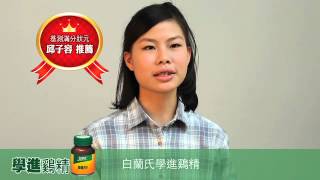 [心得]考試非智力得分部份(文長慎入)