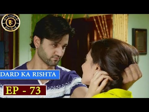 Dard Ka Rishta Episode 73 - Top Pakistani Drama