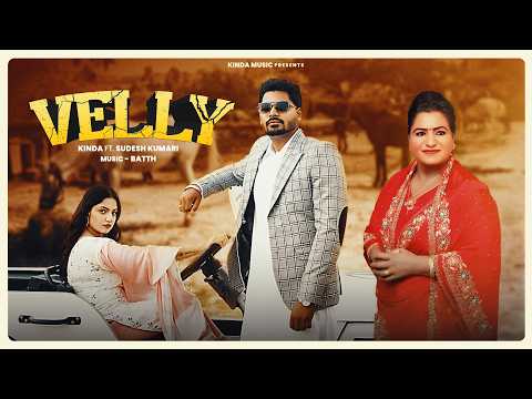 Velly (Official Video) KINDA ft Sudesh Kumari | Latest Punjabi Songs 2026