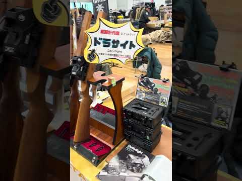 ビクトリーショー2026/1/24のみ距離がわかるドットサイトドラサイト #airsoft
