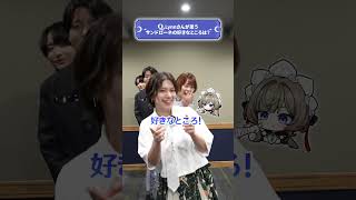 【原神】原神で一問一答！ #テイワット放送局 Extra Talk Ⅱ #shorts #テイワット放送局 #サンドローネ #原神 #原神ラジオ