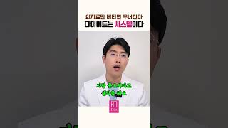 [의학신간] 비만은 병이다 / 잠실에프엠의원 전승엽, 강남에프엠의원 안현지