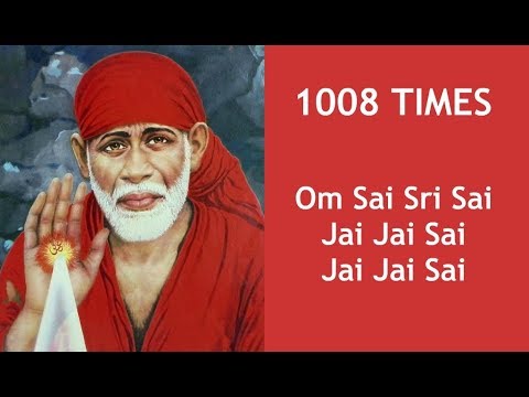 1008 Times - Om Sai Sri Sai Jai Jai Sai - Shirdi Sai Baba Mantra