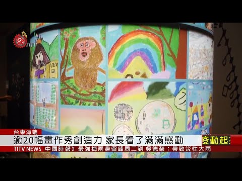 108學年度藝術與人文深耕計畫-阿布藝術家_封面照片