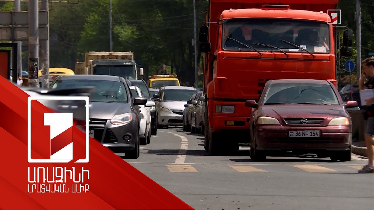 Մեկ ամիս ժամանակ մնաց տուգանքները 50 տոկոսով պակաս վճարելու հնարավորությանը