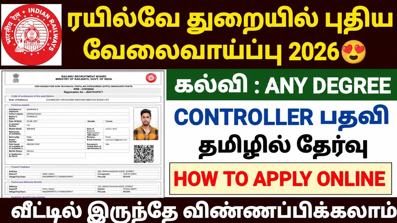 railway section controller apply online 2026 tamil | how to apply rrb section controller 2026 tamil