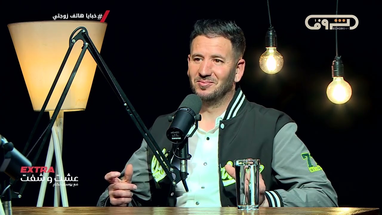 شاهد الفيديو