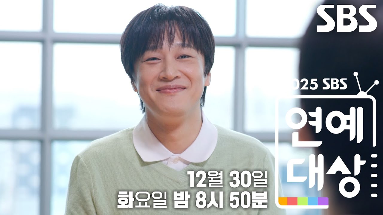 [4차 티저] “욕심이 끝이 없어” 차태현, 개인적인 의견으로 어필하는 대상 후보 7인★
