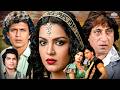 यादों की कसम फुल मूवी Mithun Chakraborty Zeenat Aman जब कस