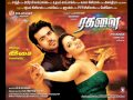 Ragalai Songs