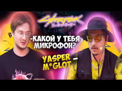 SQWOZ BAB И ЭКСАЙЛ ПРО НОВЫЙ АЛЬБОМ / МУЗЫКУ / КИБЕРПАНК / ДЕТИ РЕЙВ / МАРКУ МИКРОФОНА / СКВОЗЬ БАБ