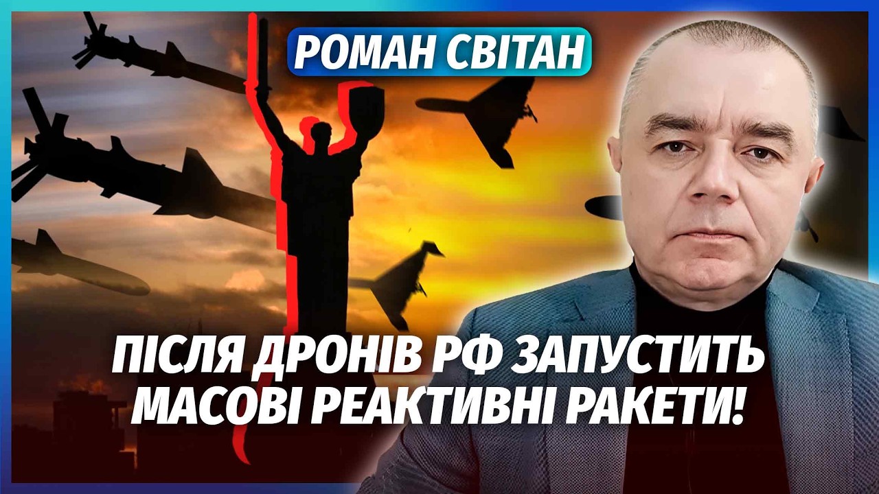 🔥СВІТАН: ДО ДРАПАТОГО І МАДЯРА З'ЯВИЛИСЯ ПИТАННЯ! Ось хто ПРОФУКАВ ППО КИЄВА