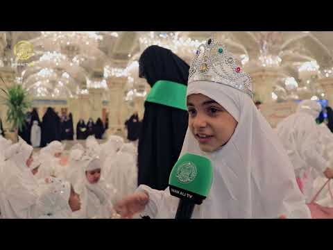 ⁣العتبة العلوية تقيم مهرجان التكليف للاحتفاء بأكثر من (6000) فتاة فاطمية في النجف والمحافظات الأخرى