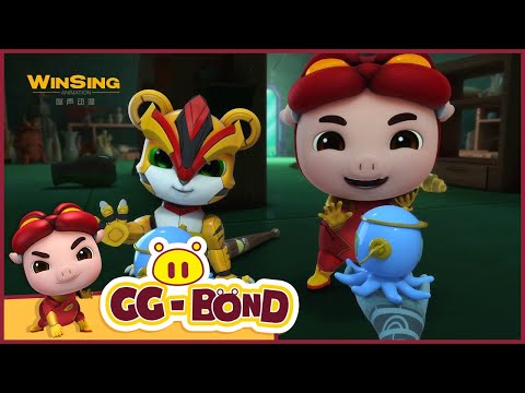 GG Bond: Guarding (2017) Trailer