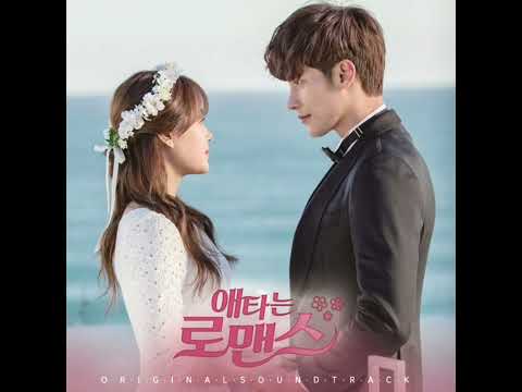 Same Secret Romance OST by Song Ji Eun and Sung Hoon