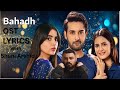 Dil Hi Mera Dard Hai Bayhadh OST Lyrics Shani Arshad Affan Waheed Madiha Imam Saboor Ali