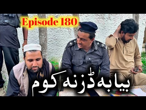Bia Ba Dazz Na Kom ll Khpala Weena Drama Episode 180 By Charsadda Vines Director SadiqKhan 2025