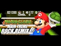 Mario Clash Virtual Boy Main Theme ROCK REMIX