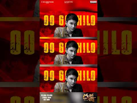 #TelusaTelusa Song #Daksha Movie #Shorts