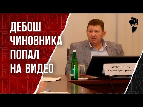 «Я вас перестреляю». Бухой чиновник обматерил спасателей и угрожал расправой