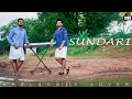 Tribute To S P B Sundari Unplugged Cover Harish Dhanush Chandru