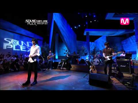 김바다 사랑했지만 Soundplex