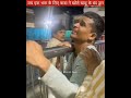 एक भक्त के लिए बाबा श्याम ने खोले खाटू �
