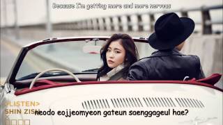 [ENG SUB] Shin Zisu(신지수) - LISTEN (feat. Loco(로꼬)) Lyric