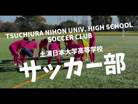 サッカー