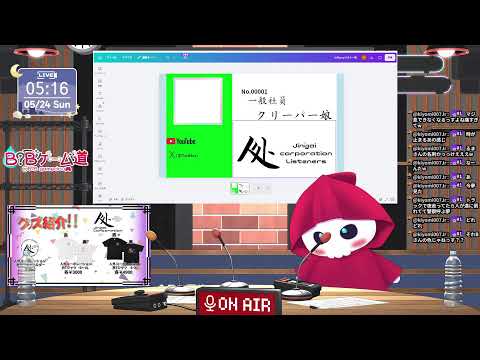 人外コーポレーションのロゴ編集+社員証編集
