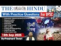 The Hindu Analysis 15th September 2025 The Hindu News Paper Today With Practice Questions