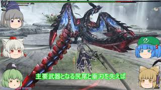 【MHF-Z】G級でゆっくり雑談実況 【ゼナセリス編】