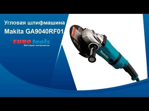 Kampinis šlifuoklis 2600W 230mm MAKITA video