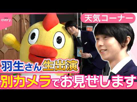 every」のYahoo!リアルタイム検索 - X（旧Twitter）をリアルタイム検索