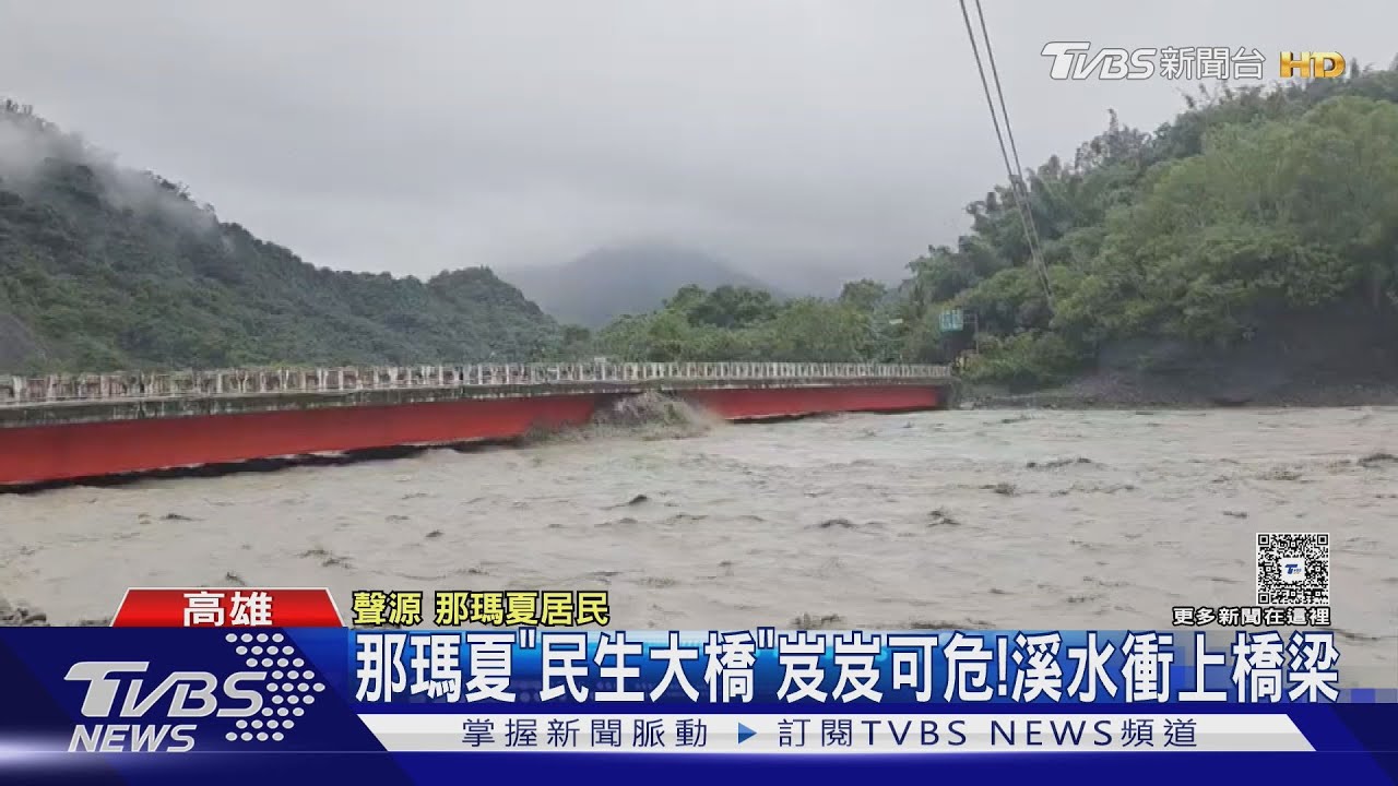 南部山區溪水紛紛暴漲! 怪手疏浚河床拋錨 工人險受困